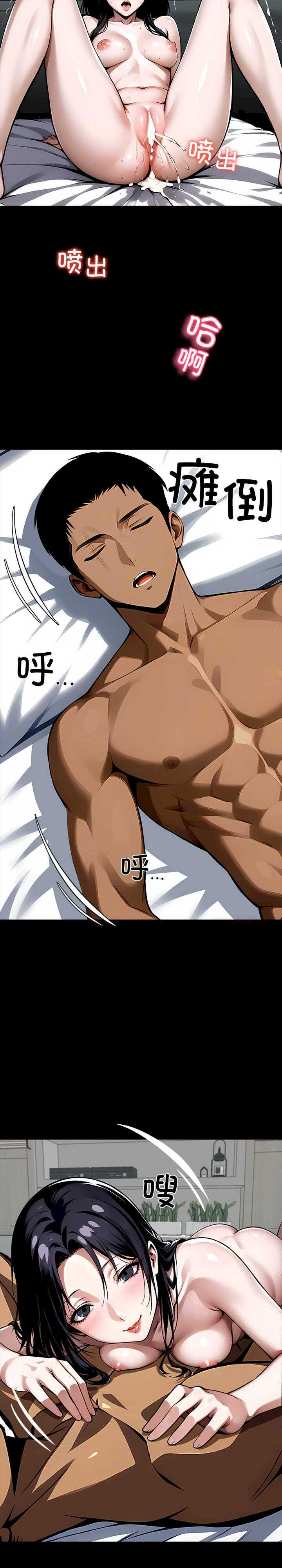 黑道上班族/我身体里的那个家伙