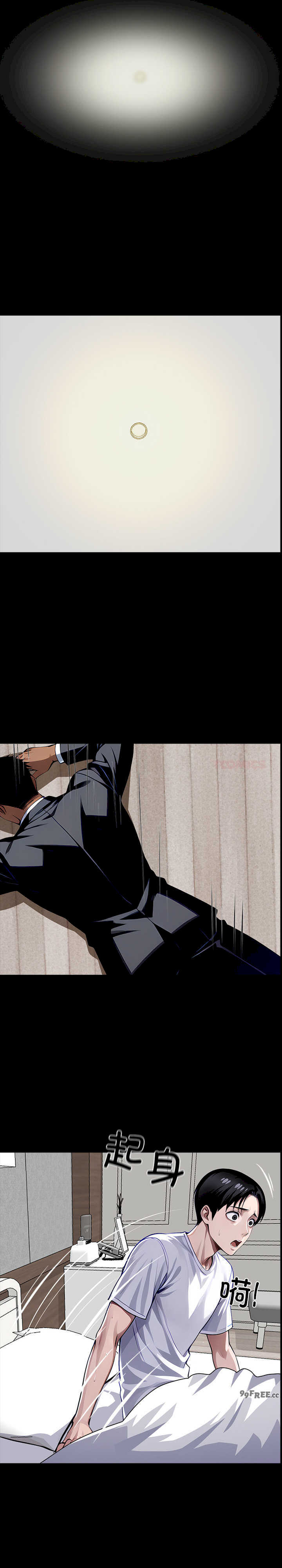 黑道上班族/我身体里的那个家伙