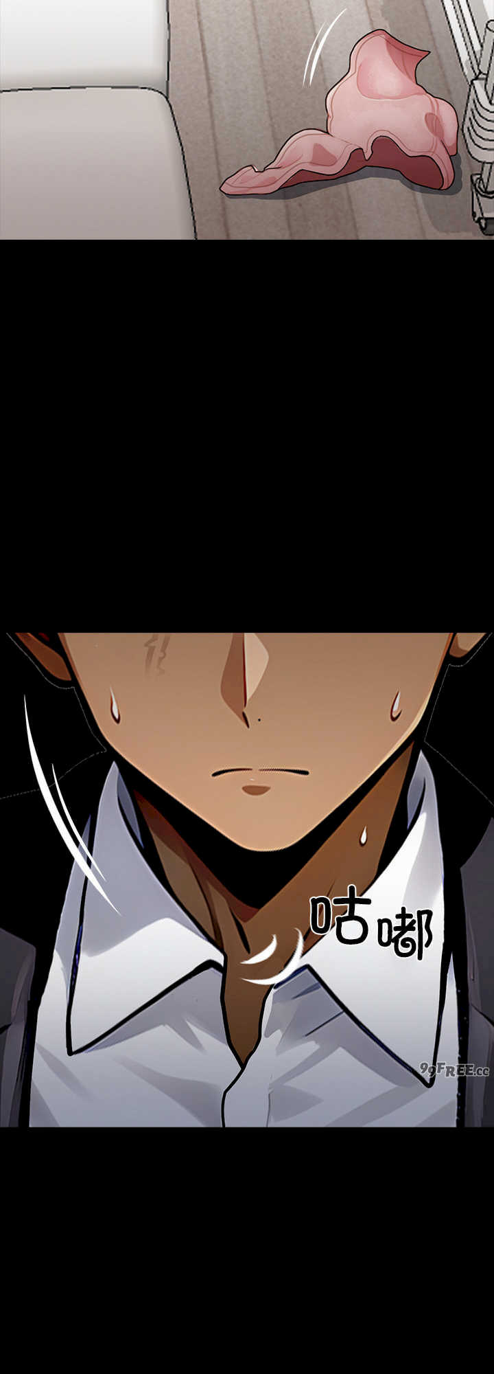 黑道上班族/我身体里的那个家伙