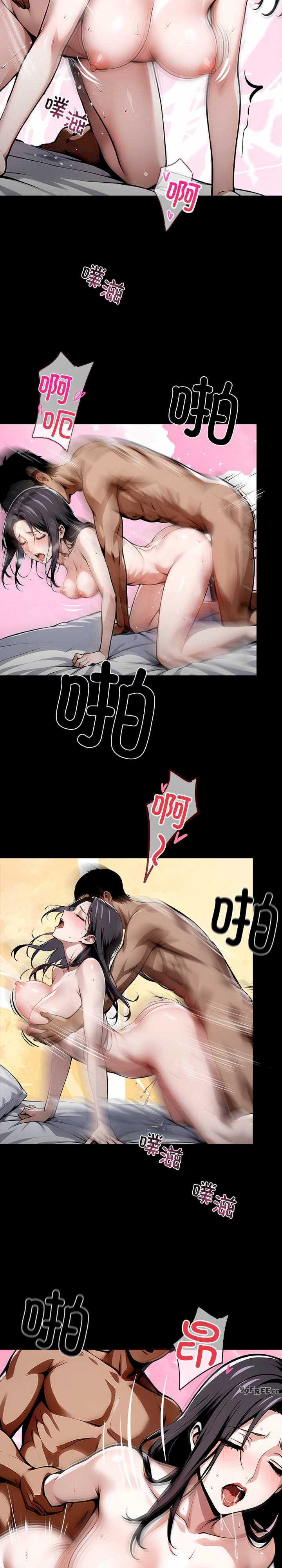 黑道上班族/我身体里的那个家伙