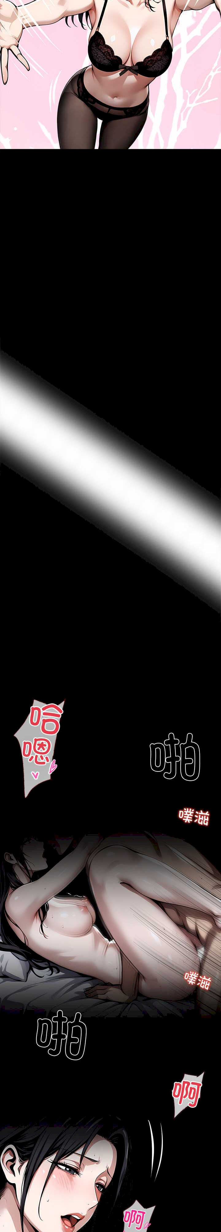 黑道上班族/我身体里的那个家伙