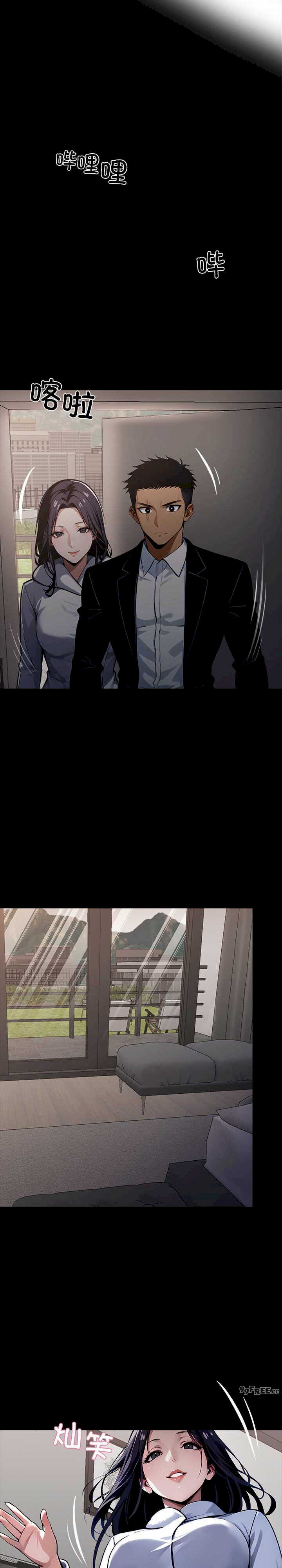 黑道上班族/我身体里的那个家伙