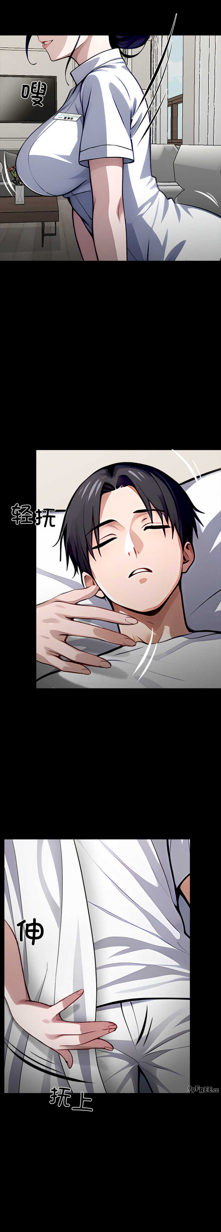 黑道上班族/我身体里的那个家伙