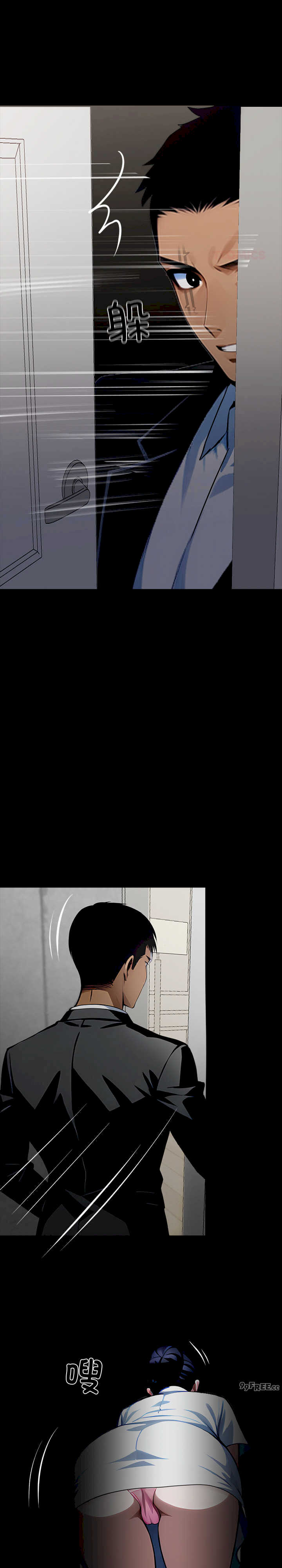 黑道上班族/我身体里的那个家伙