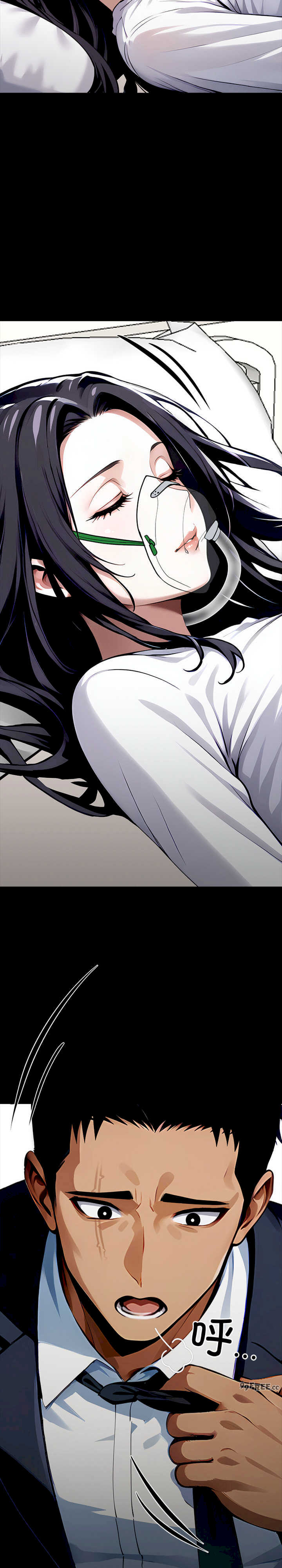 黑道上班族/我身体里的那个家伙