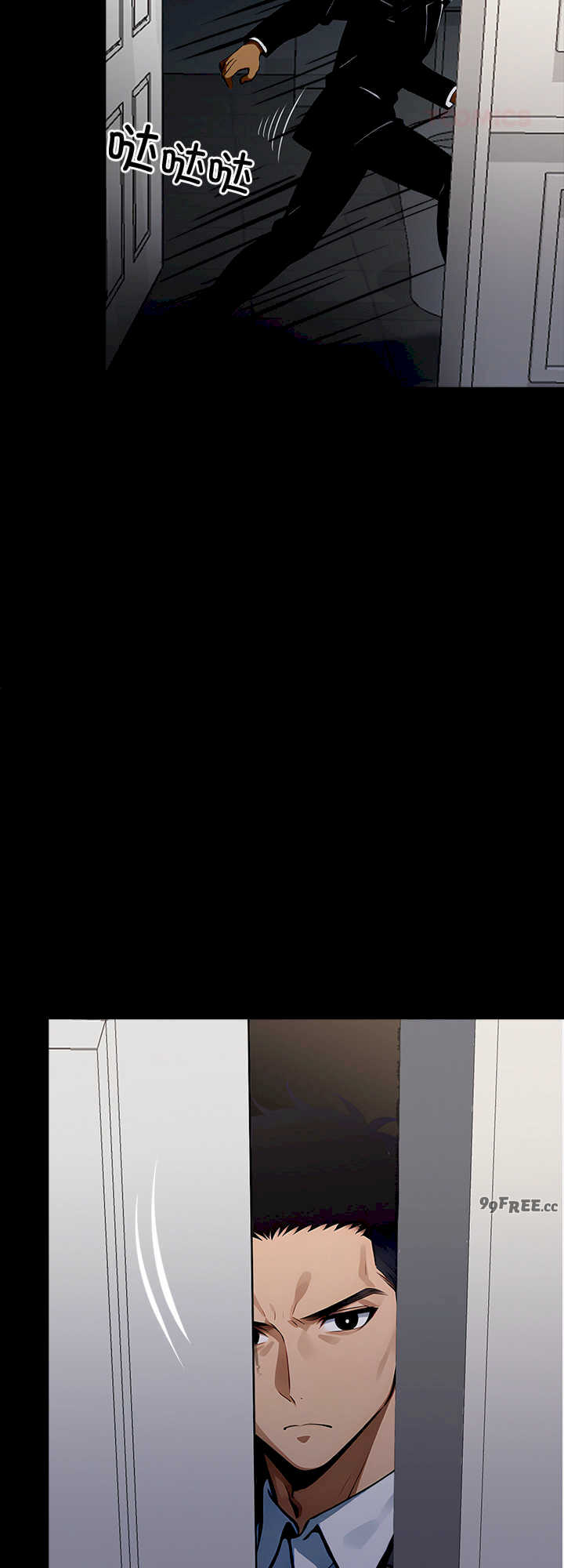 黑道上班族/我身体里的那个家伙