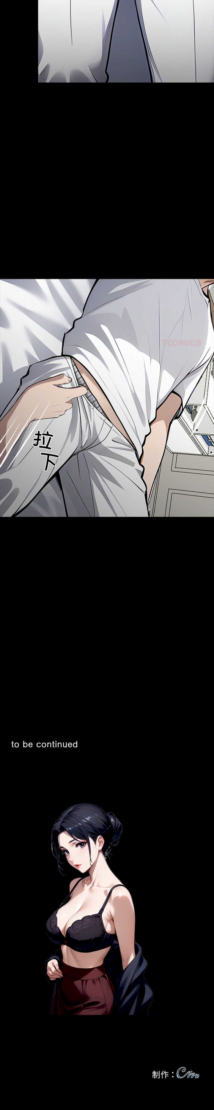 黑道上班族/我身体里的那个家伙