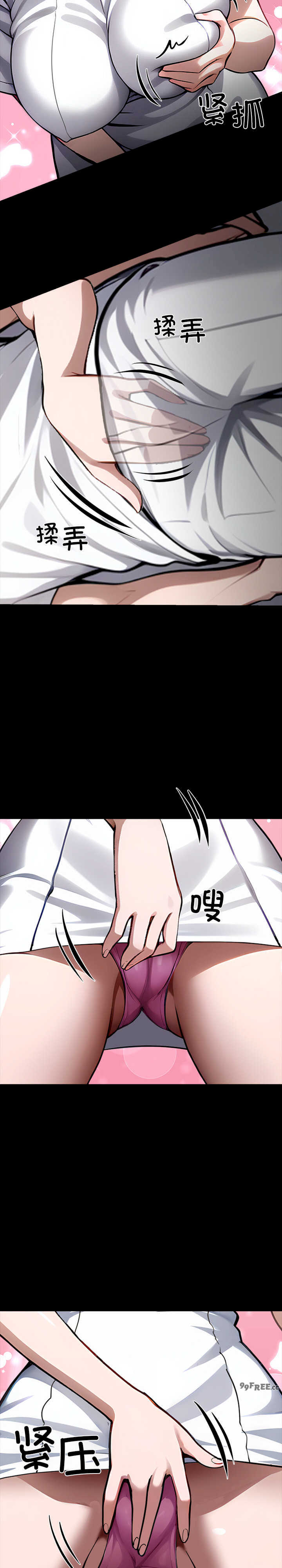 黑道上班族/我身体里的那个家伙