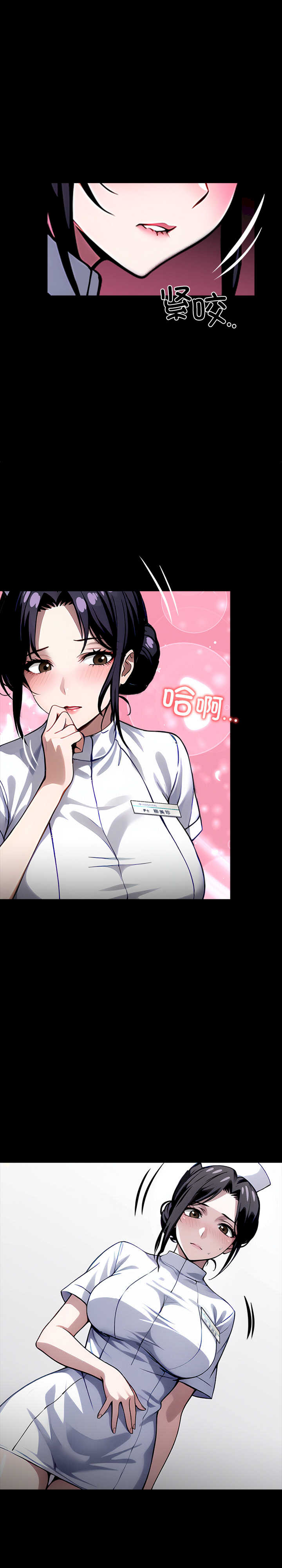 黑道上班族/我身体里的那个家伙