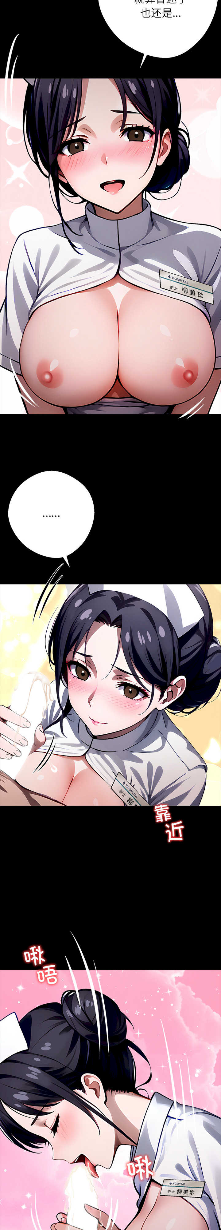 黑道上班族/我身体里的那个家伙