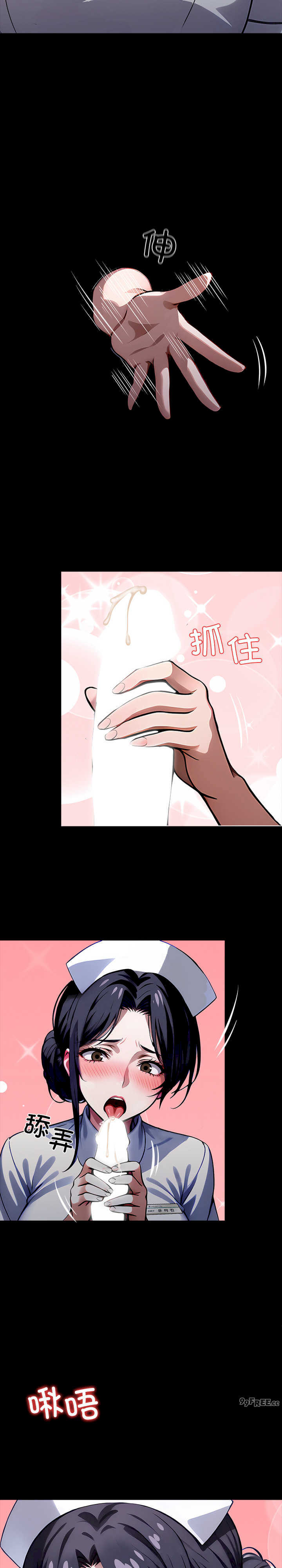 黑道上班族/我身体里的那个家伙