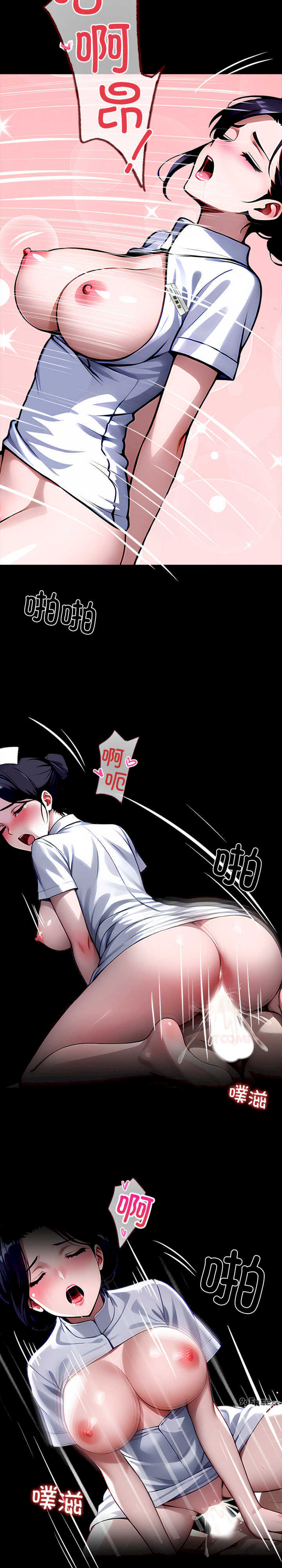 黑道上班族/我身体里的那个家伙