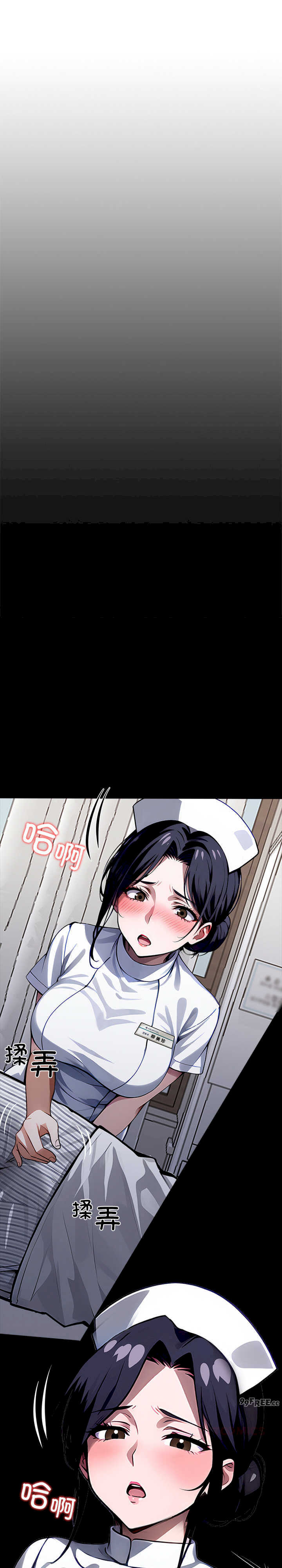 黑道上班族/我身体里的那个家伙