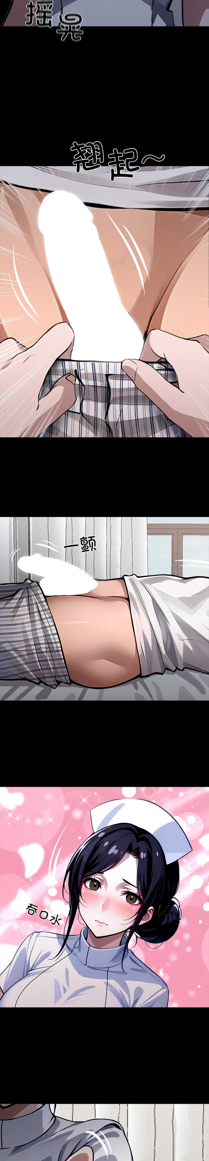 黑道上班族/我身体里的那个家伙