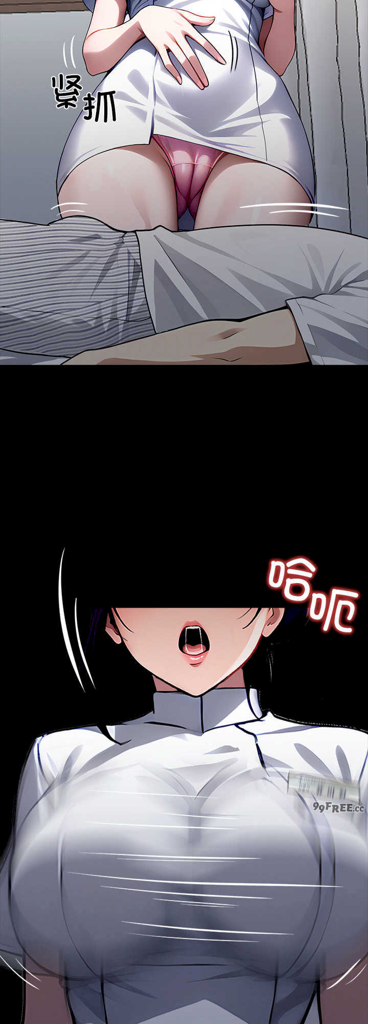 黑道上班族/我身体里的那个家伙