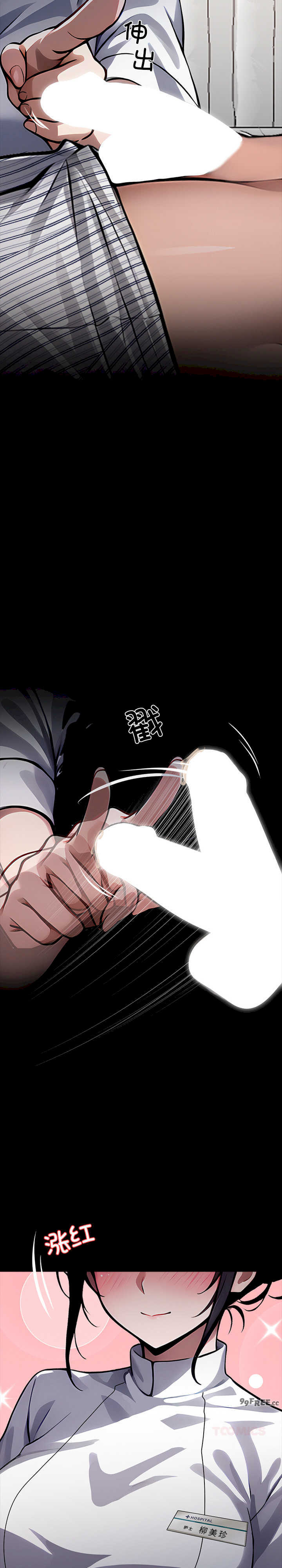 黑道上班族/我身体里的那个家伙