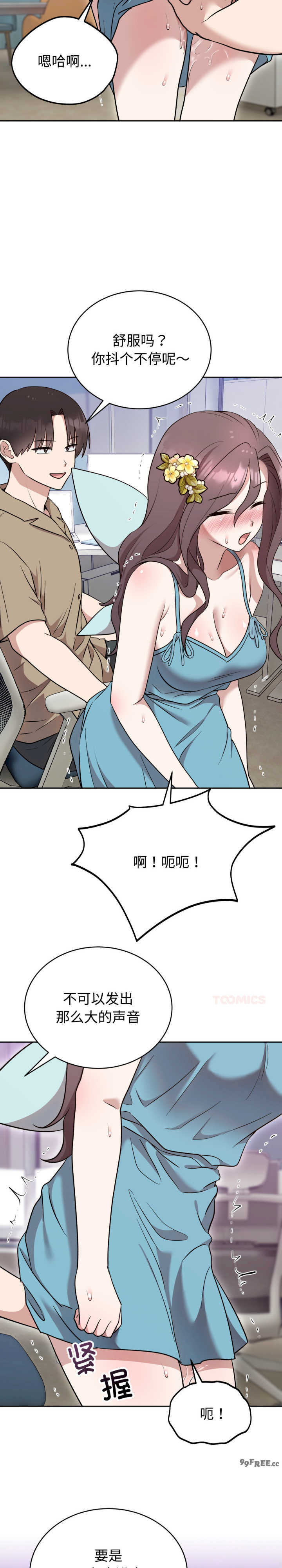 难言之秘/说不出口的秘密