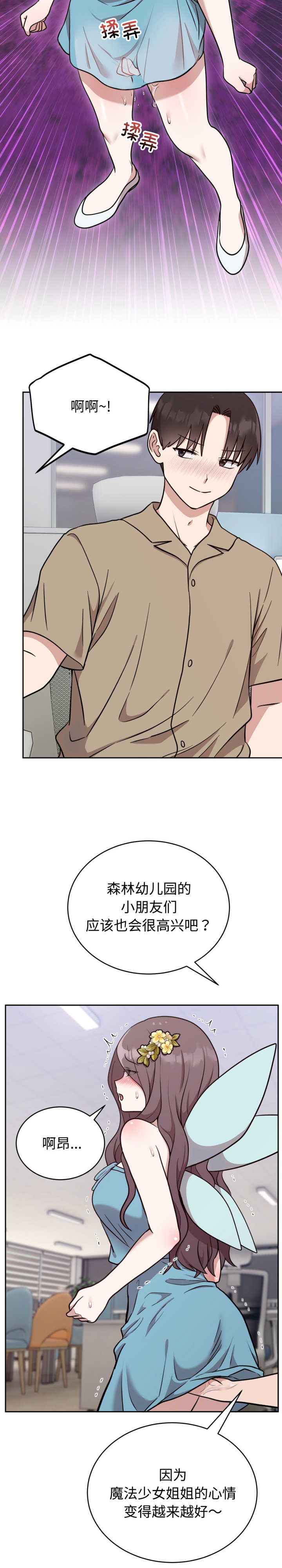 难言之秘/说不出口的秘密