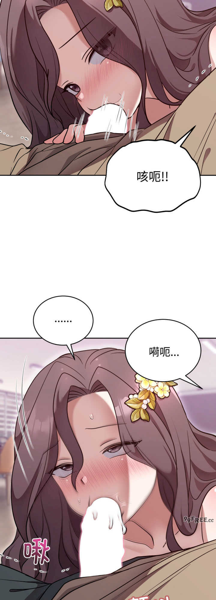 难言之秘/说不出口的秘密