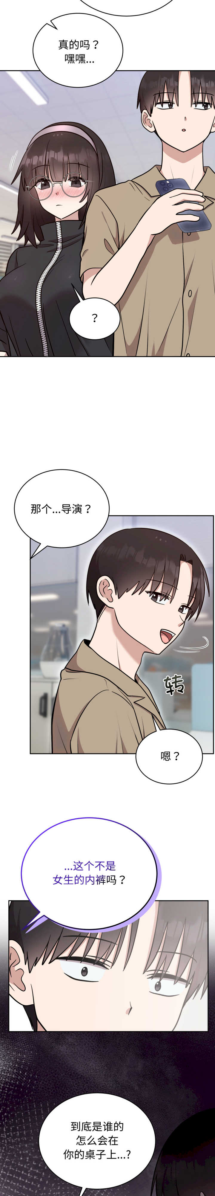 难言之秘/说不出口的秘密