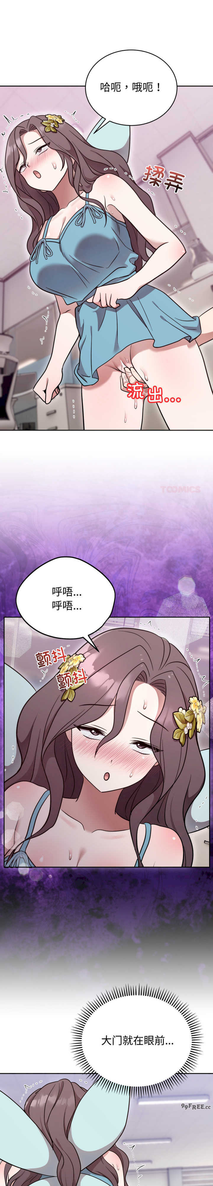 难言之秘/说不出口的秘密