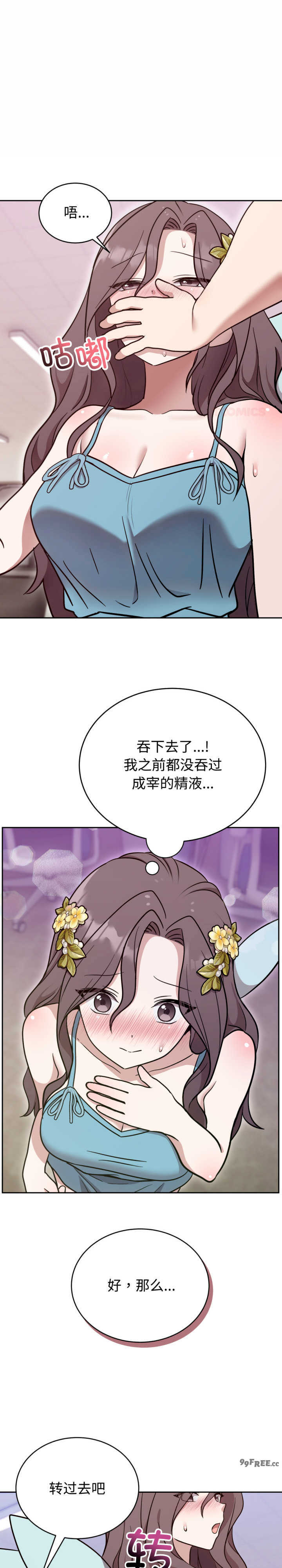 难言之秘/说不出口的秘密