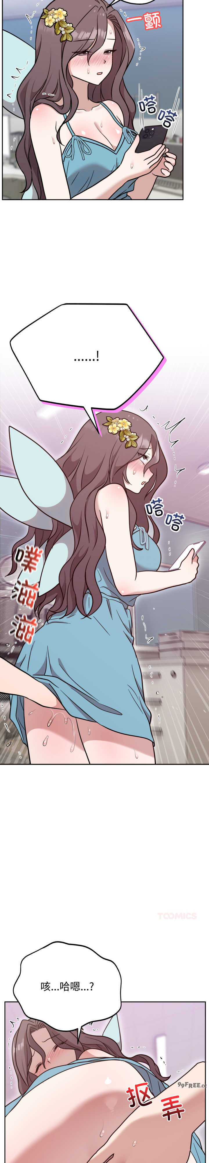 难言之秘/说不出口的秘密