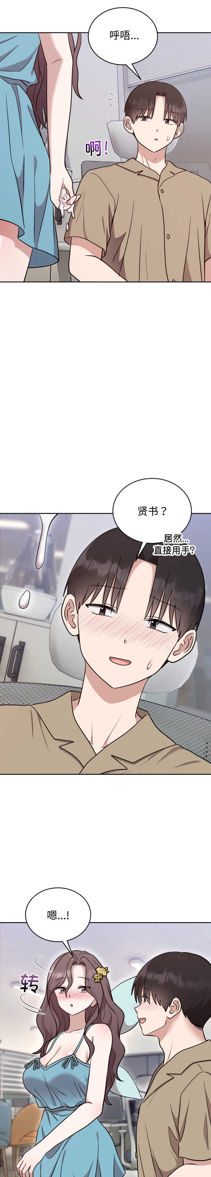 难言之秘/说不出口的秘密