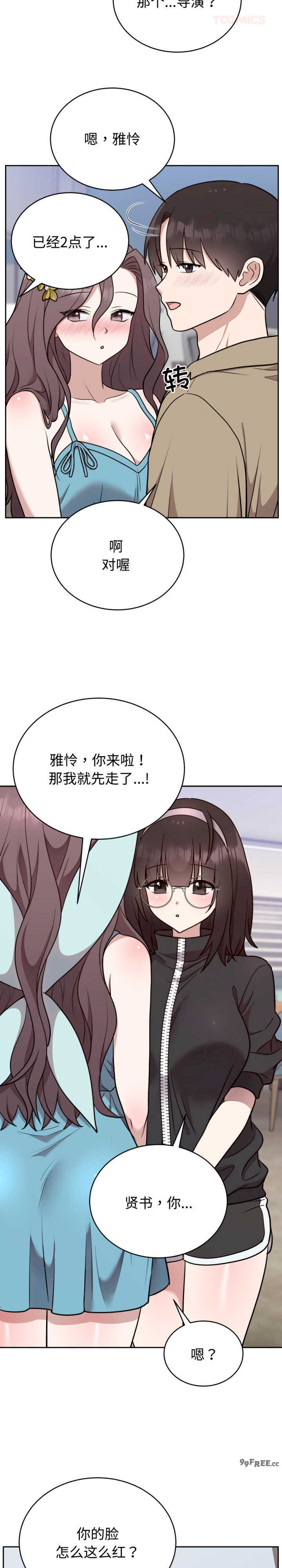 难言之秘/说不出口的秘密