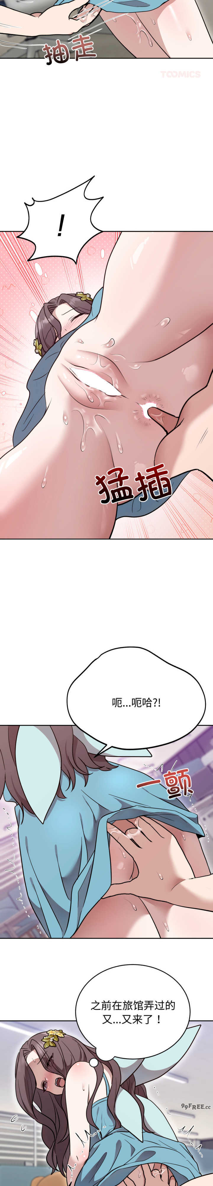 难言之秘/说不出口的秘密