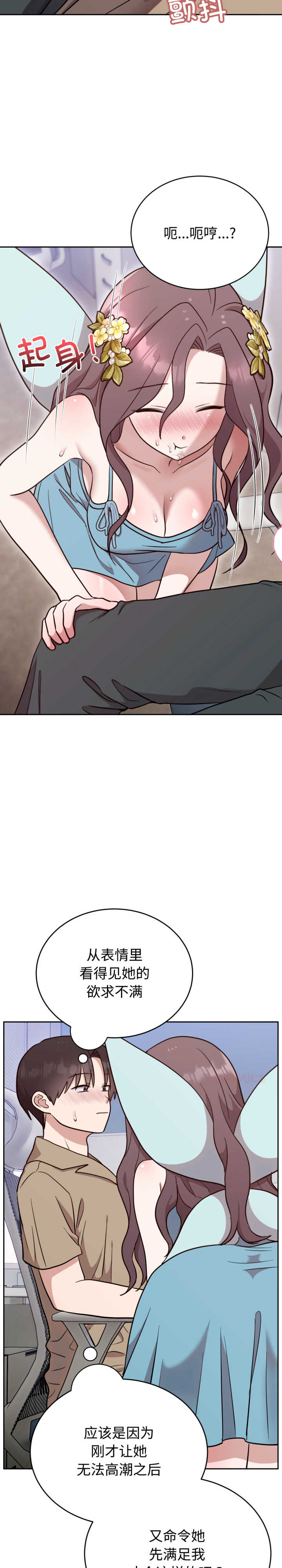 难言之秘/说不出口的秘密