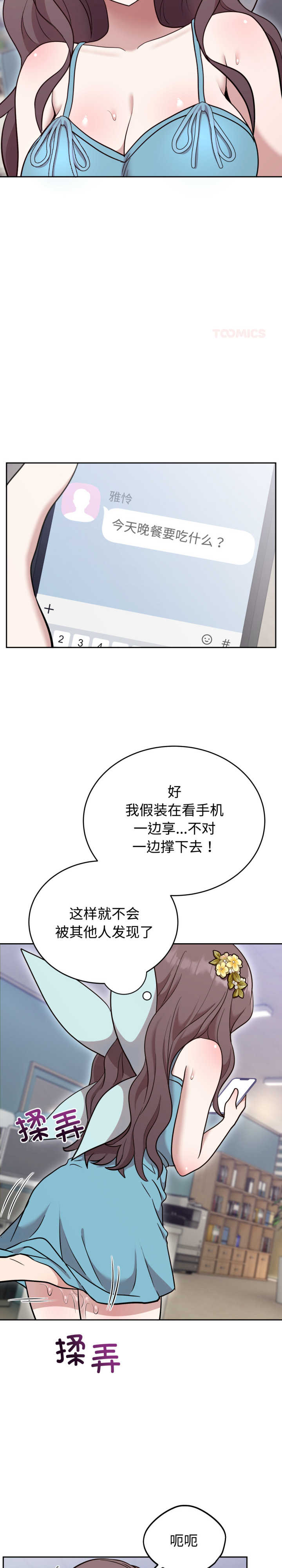 难言之秘/说不出口的秘密