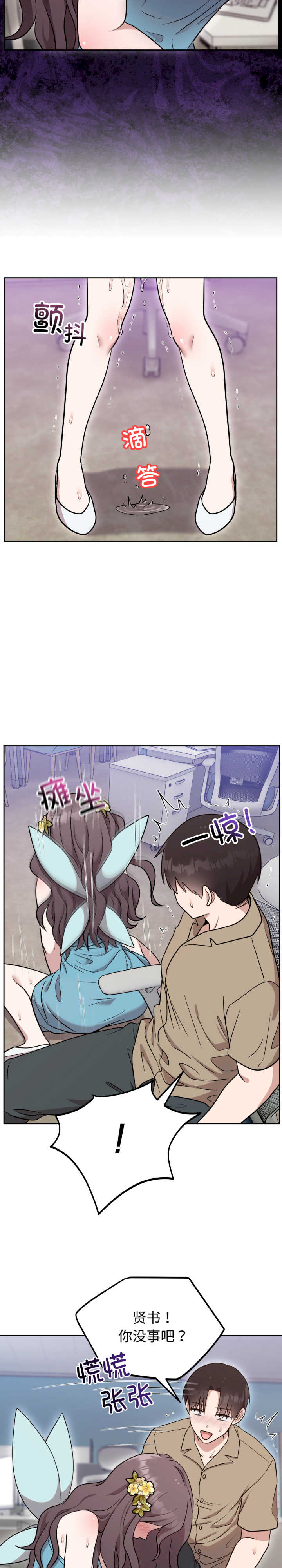 难言之秘/说不出口的秘密