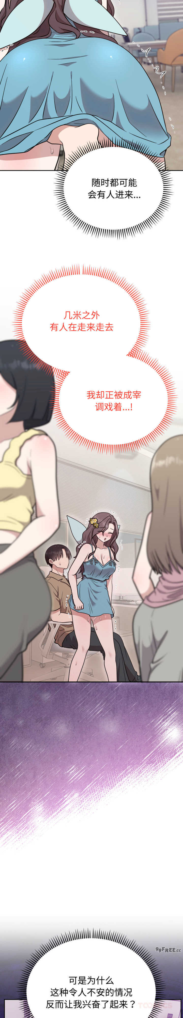 难言之秘/说不出口的秘密