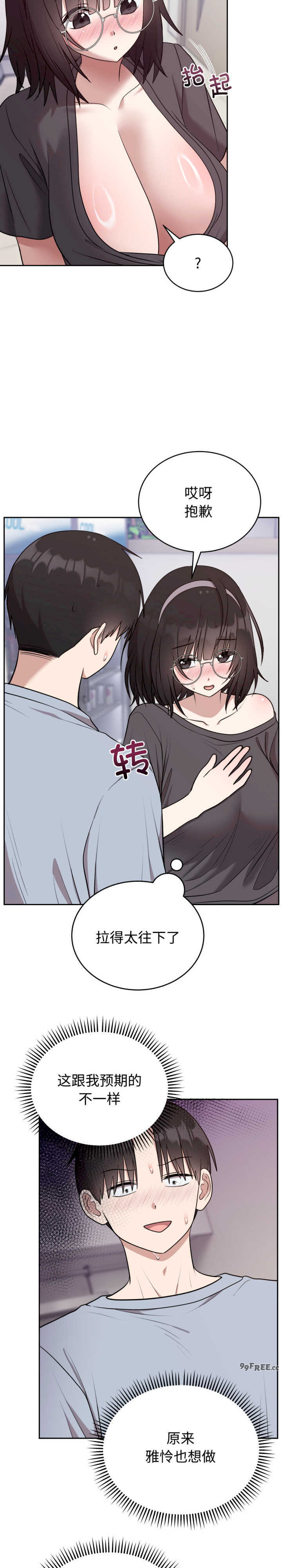 难言之秘/说不出口的秘密