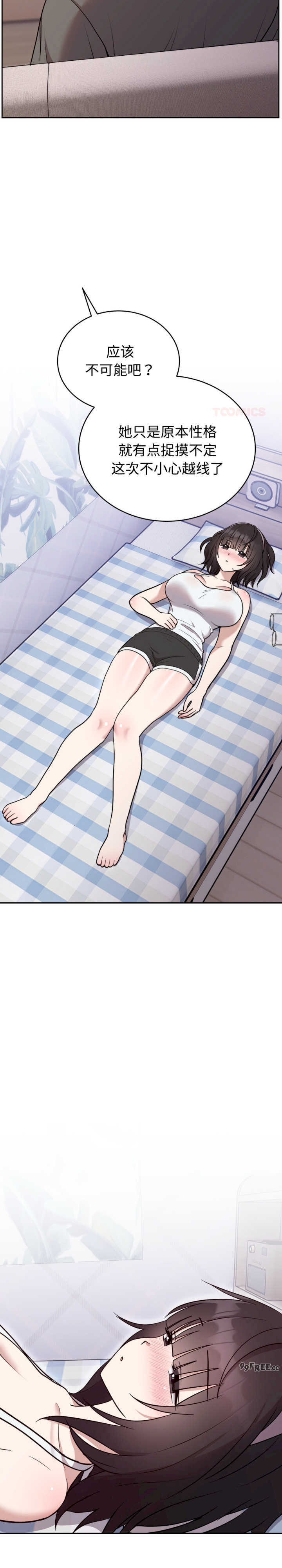 难言之秘/说不出口的秘密