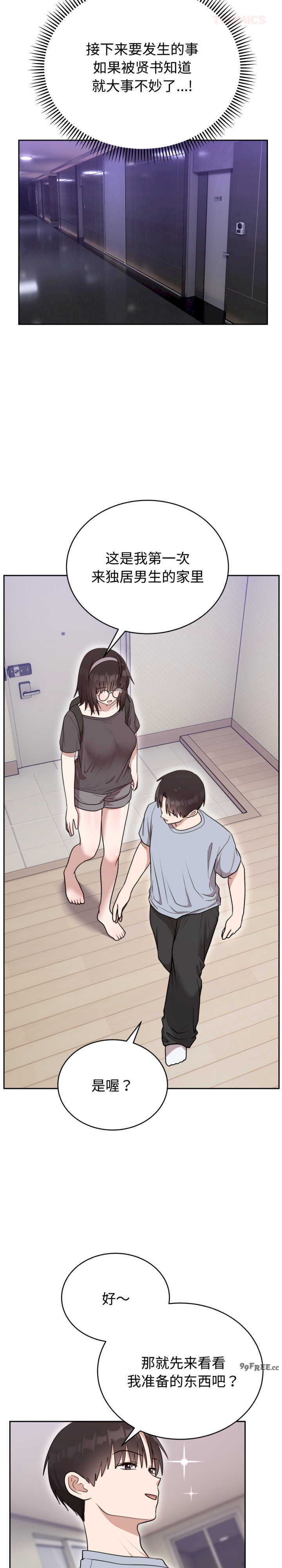 难言之秘/说不出口的秘密