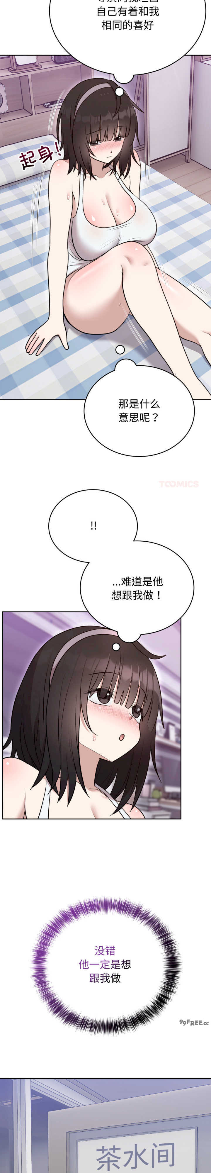 难言之秘/说不出口的秘密