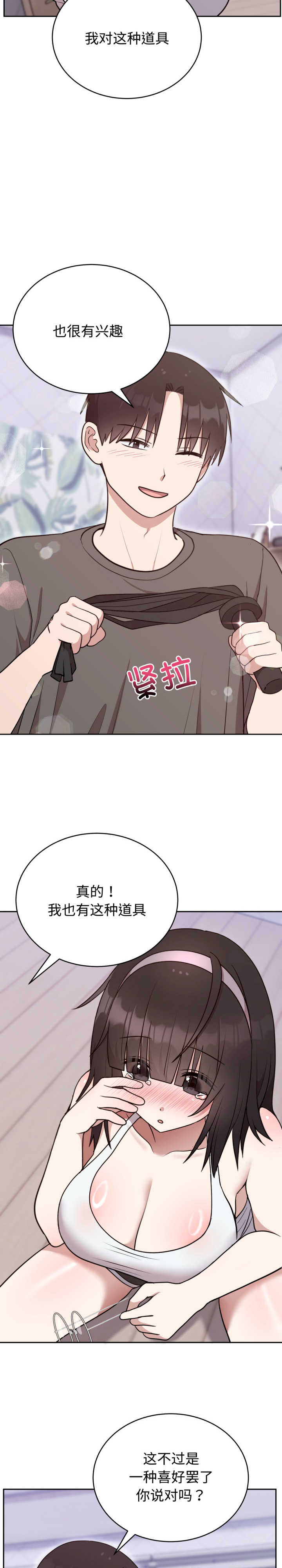 难言之秘/说不出口的秘密