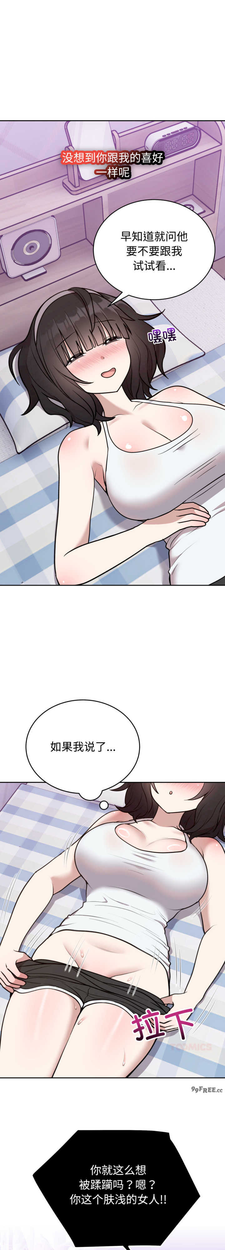 难言之秘/说不出口的秘密