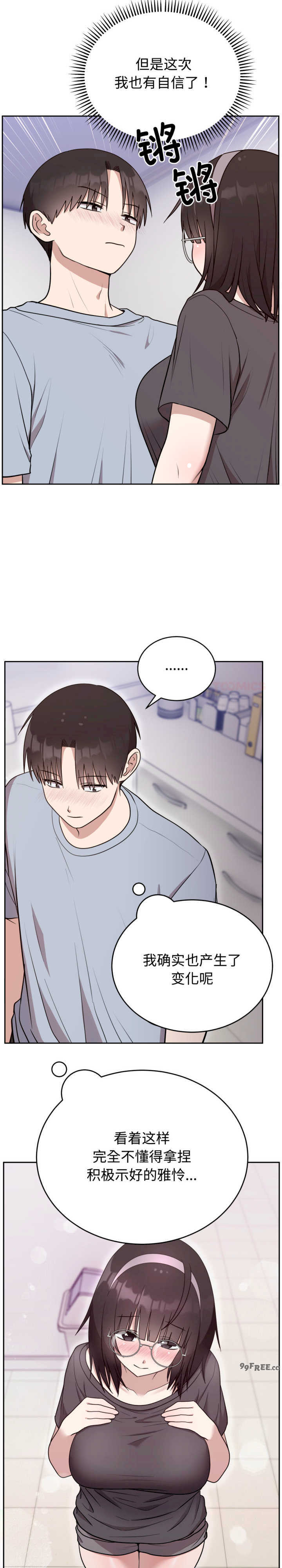 难言之秘/说不出口的秘密