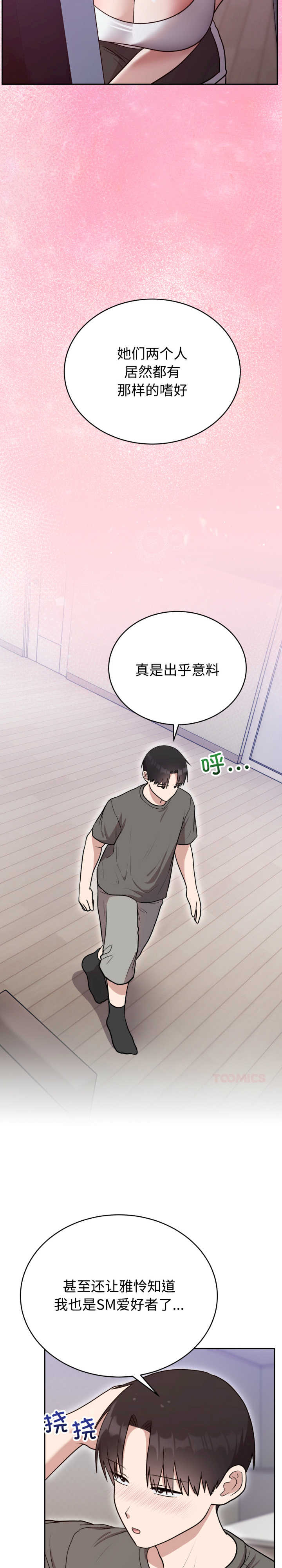 难言之秘/说不出口的秘密