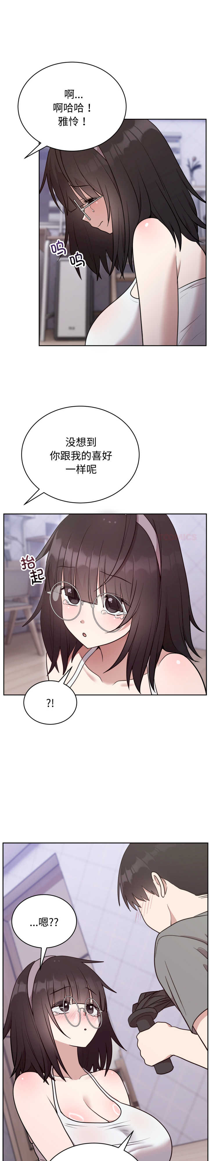 难言之秘/说不出口的秘密