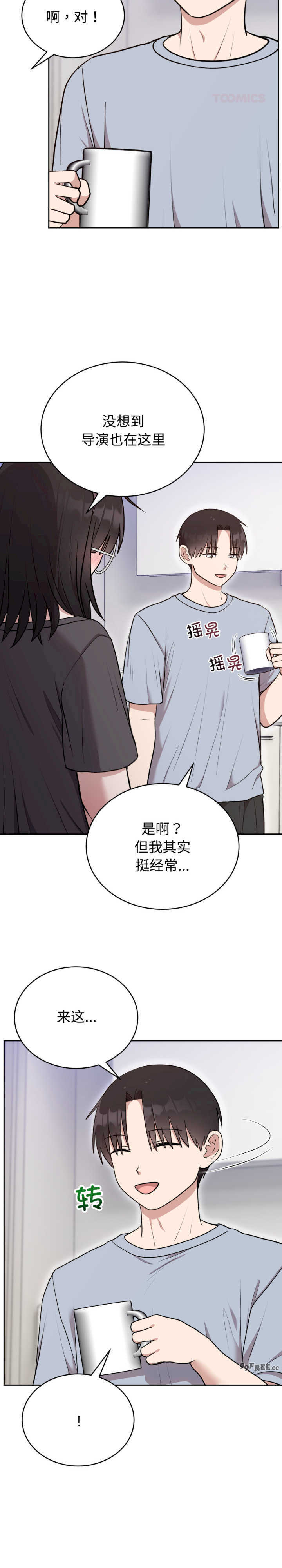 难言之秘/说不出口的秘密