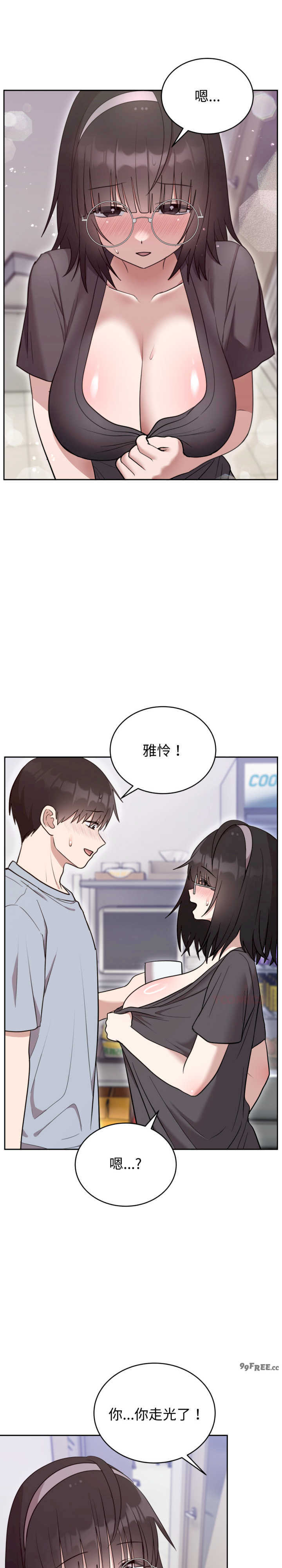 难言之秘/说不出口的秘密