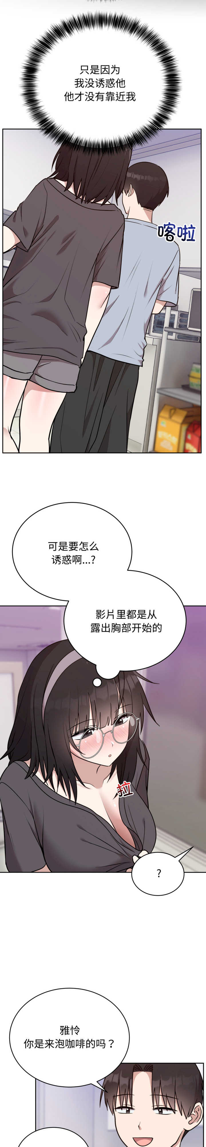 难言之秘/说不出口的秘密