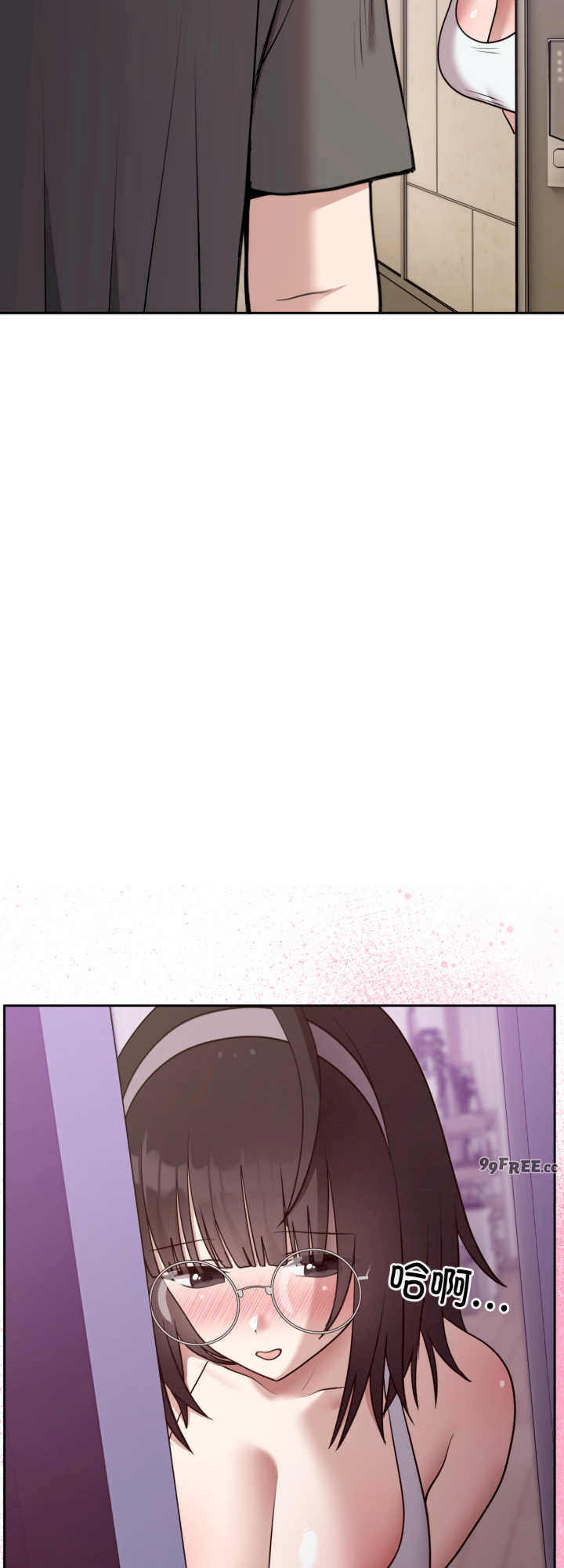 难言之秘/说不出口的秘密