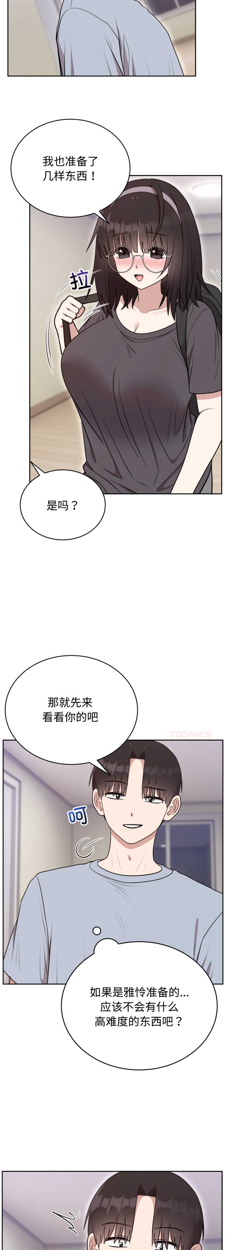 难言之秘/说不出口的秘密