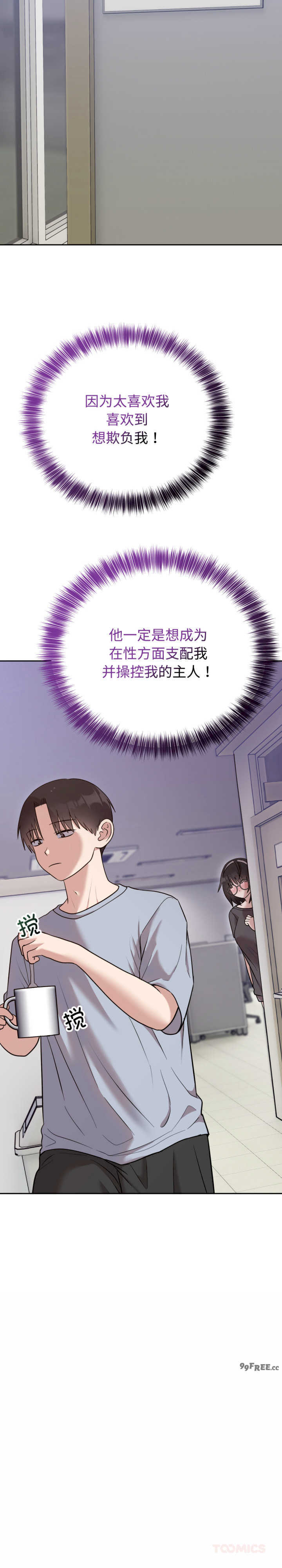 难言之秘/说不出口的秘密