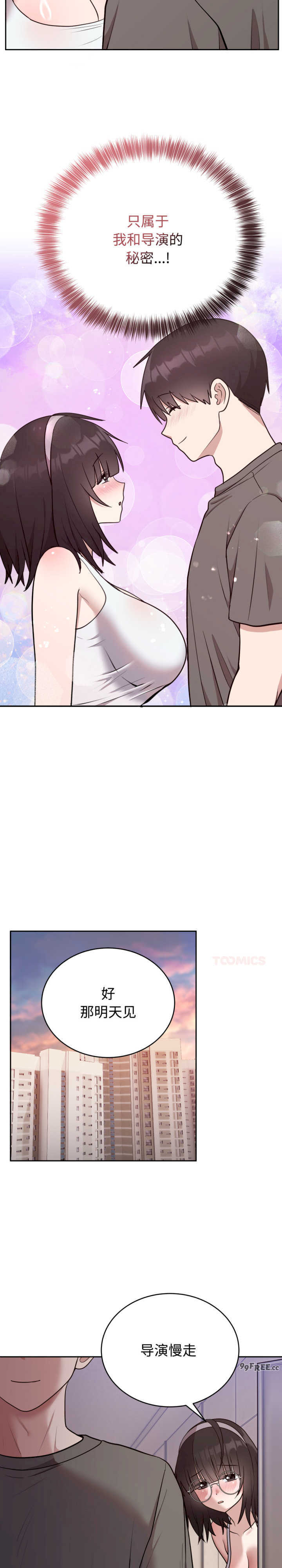 难言之秘/说不出口的秘密